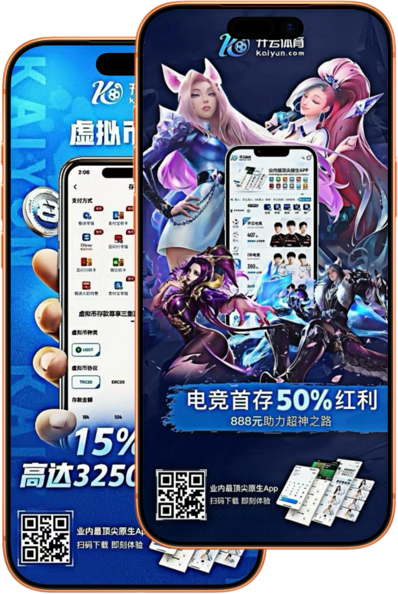 云博|云博体育足球官网